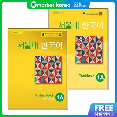Seoul National University Korean Language 1A Textbook and Workbook Set (2 Volumes)