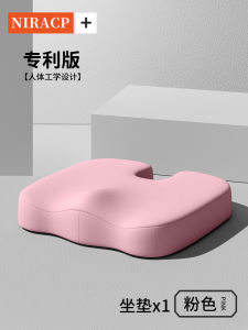 Car Heightening Cushion for Car Practice Summer Small Subject Two Exam Womens Car Cushion Heightening Insole