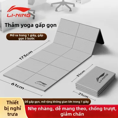 Li-Ning | Thảm Yoga Gấp Chống Trượt Giảm Sốc Ít Ồn