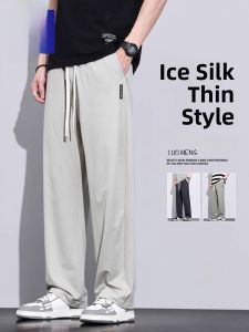 ROMON | Lormen Mens Summer Ice Silk Cool Feeling Loose Straight Leg Thin Wide Leg Casual Pants Breathable Comfortable Lightweight
