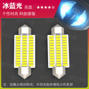 Đèn Đọc Sách LED Trong Xe Hơi Bắc Kinh BJ40L/PLUS/C Đèn Chiếu Sáng Khoang Hành Lý Phía Sau Đèn Không Khí Sáng Tạo