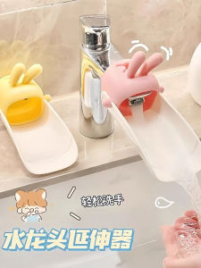 Silicone Rabbit Water Faucet Extender Baby Hand Washing Tool Long Reach Splash Proof Kids Universal Bathroom Accessory