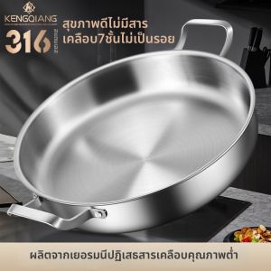 RONGCHUAN | Non-stick No-coating Induction-specific Frying Pan for Home Use