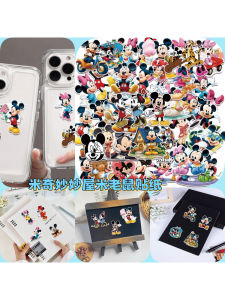 50pcs Mickey Mouse Stickers Cute Minnie Jumping Tiger Cartoon Graffiti Decals for Phone Case Stationery Fun Sealing Labels DIY Waterproof