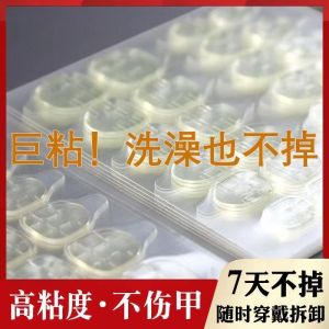 Keo Dán Móng Tay Hai Mặt Siêu Mỏng Keo Dán Móng Tay Siêu Dính Độ Nhớt Cao Keo Dán Móng Tay Chống Thấm Nước Cho Nghệ Thuật Làm Đẹp Móng Tay