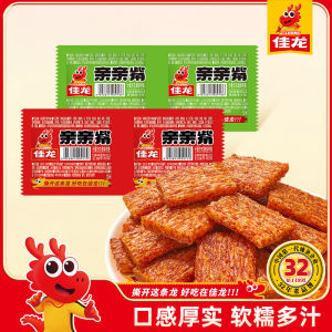 Jialong Kissing Mouth Spicy Fried Meat Snack Nostalgic Leisure Snacks Red Hot Strip Dried Vegetable Products Bean Paste