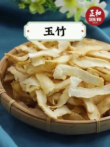 玉竹 170g Fragrant Solomons Seal Herba Cina kering