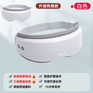 Intelligent Eye Massager for Children Student Eye Mask Warm Compress Relief Fatigue Airbag Rub Pressure Moisturizing Eye Device