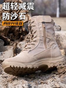 Desert Boots High Top Leather Upgraded Version Anti Sand Mountain Climbing Shoes Mens Tactical Training Boots Soft Bottom Martin Boots Riding Boots