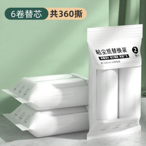 Home Use Hair Remover Roller Coat Dehairing Tearable Paper Sticky Hair Roll Replacement for Clothes Dust Removal Tool