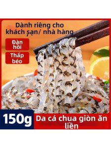 Da Cá Gỏi Cay 150g