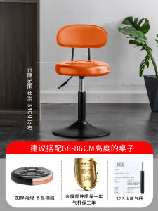 เก้าอี้บาร์สไตล์นอร์ดิกทันสมัยเรียบง่ายใช้ในบ้านหรูหราขึ้นลงบาร์เก้าอี้บาร์เก้าอี้บาร์เก้าอี้สูงพนักพิงหน้าเคาน์เตอร์