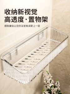 ตู้ครีมกันน้ำแบบติดผนังสำหรับห้องน้ำ ชั้นวางของในห้องน้ำ ตู้ครีม จัดระเบียบของใช้ในห้องน้ำ ป้องกันการซ้ำซ้อน