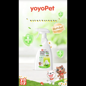 yoyopet : โฟมทำความสะอาดกระบะทรายแมว โฟมขจัดคราบ สเปรย์ขจัดกลิ่นฉี่ ขจัดกลิ่นเหม็น ปลอดภัย กลิ่นหอม สดชื่น