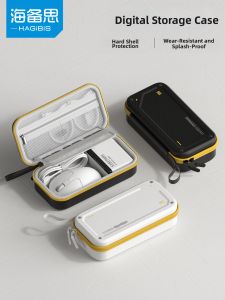 Hagibis | Hard Case Travel Organizing Pouch Multifunction Large Capacity Small