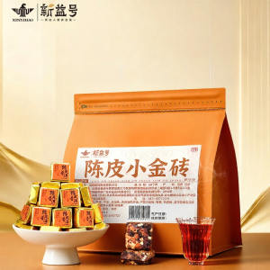 XINYIHAO | Chenpi Ripened Pu-erh Tea