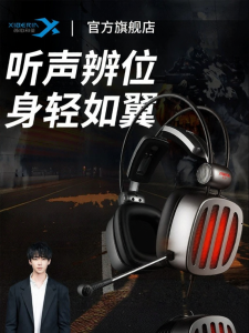XIBOLIYA | Tai Nghe Chơi Game Âm Thanh Vòm 7.1