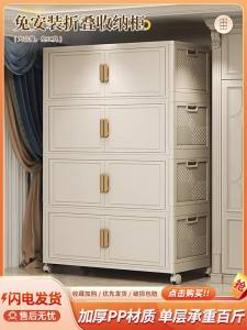 Younal | Multifunctional Easy-Setup Door Multi-level Storage Cabinet