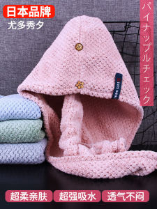 หมวกคลุมผมแห้งญี่ปุ่นผ้าโพกหัวคอตตอนแท้เพิ่มความหนาแห้งเร็วดูดซับน้ำได้ดีสุดๆหมวกคลุมอาบน้ำสำหรับผู้หญิงผ้าขนหนูเช็ดหัวแบบไม่ต้องเป่า