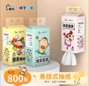 WE 3409 = 小新悬挂式抽纸 #图案随机 Shin-chan hanging tissue #Random pattern Ready stock in Malaysia