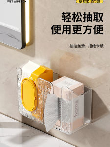 กล่องเก็บผ้าเช็ดหน้าแบบติดผนัง ชั้นวางกระดาษชุบสำหรับห้องครัวและห้องน้ำ ผ้าเช็ดหน้าแบบแขวน กล่องใส่กระดาษเช็ดหน้าแบบสองในหนึ่ง