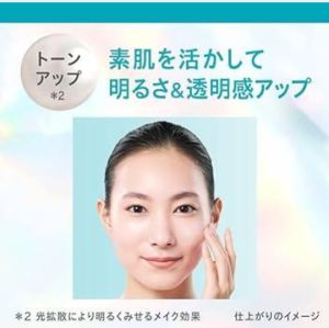 【Direct From Japan】Curel Whitening Emulsion 110ml | Dry Skin Sensitive Skin Hypoallergenic Brightening Moisturizing Ceramide
