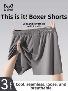 MiiOW | Breathable Comfort Home Wear Mens Trunks