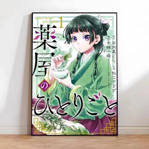 Bandai | 5D DIY Diamond Painting Kit The Apothecary Diaries Anime Vintage Poster Art Full Drill Rhinestone Wall Decor Craft Kit Home Gift