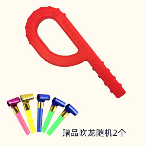 P-Notch Chewel Gel Stick Childrens Jaw Correction Chewing Training Tool Silicone Material Language Delay Recovery Device