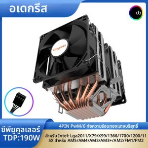 6Heatpipes CPU Air Cooler 4 Pin PWM Cooler processador x99 Intel LGA 1700 2011 1200 1366 115X X79 X99 AMD AM3 AM5 AM4 ventilador