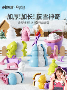 Đồ Chơi Trẻ Em Làm Tuyết Đồ Chơi Xếp Hình Cho Bé Đồ Chơi Làm Tuyết Đồ Chơi Cho Bé Đồ Chơi Ngoài Trời Đồ Chơi Mùa Đông Đồ Chơi Làm Tuyết