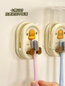 Bộ Đồ Vệ Sinh Răng Miệng Phòng Tắm Dễ Thương Tủ Đựng Bàn Chải Đánh Răng Điện Túi Đựng Nước Súc Miệng Tủ Đựng Đồ Gắn Tường Không Cần Đục Lỗ