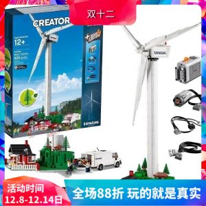 Electric Veste_wind Turbine Puzzle Toy Creative Building Blocks Childrens Assembling ToyLELE BROTHER Voltage 3V+ Powered