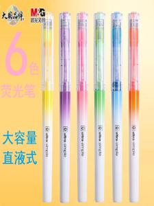 Morning Light Fluorescent Pen Set Large Capacity Highlighter Marking Pen for Students Business Office Supplies Cultural Goods