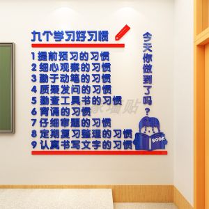 Trang Trí Lớp Học Phong Cách Hiện Đại Đơn Giản Tranh Dán Tường Chống Thấm Nước Acrylic Thiết Kế Không Gian Lớp Học Tranh Dán Tường