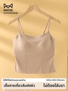 MiiOW | เสื้อกั๊กสายเดี่ยวบางๆ สำหรับผู้หญิง เสื้อชั้นในแบบสวมใส่สบาย เซ็กซี่ แขนกุด เสื้อกั๊กสีพื้น เสื้อคลุมกันหนาว