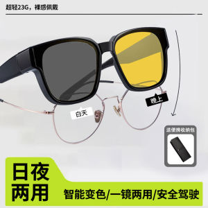 Night Vision Glasses Anti-Dazzle Driving Glasses Mens Nighttime Special Short-Sightedness Sunglasses Fashionable Retro Style