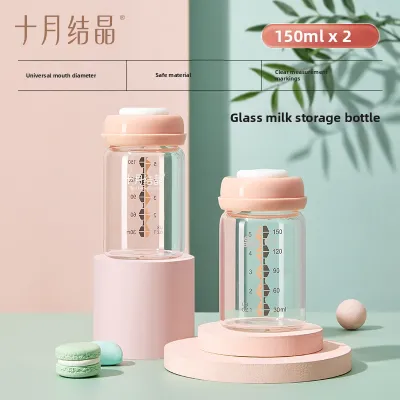 SHI YUE JIE JING | Wide Mouth Glass Breast Milk Storage Cups Reusable Bottles