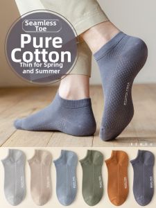 Bendu | Breathable Odor-preventing Sweat-absorbing Mens Ankle Socks