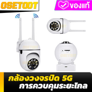 กล้อง IP Camera กล้องวงจรปิด wifi 1080P HD กล้องวงจร กล้องเครือข่ายไร้สายด้วยเสียง 360 องศาการติดตามแบบหมุนได้
