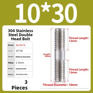 BAIRUITE | Stainless Steel Long Equal Length Double-Headed Bolt Stud Screw