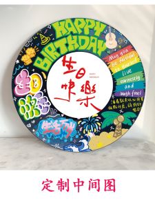 Retro DIY Gramophone Record Birthday Gift Graffiti Disc Decoration Custom Hand-Painted Stylish Gift Study Decoration