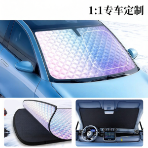 FENGXIA | UV Protection Heat Insulation Car Sunshade