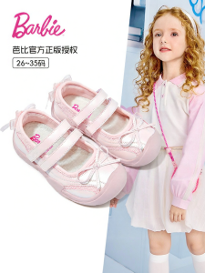 Barbie | Soft Sole Ballet-style Childrens Shoes