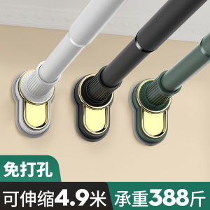 Retractable Clothes Drying Rods Curtain Rods Balcony Clothes Drying Rack Support Hanging Rod Bathroom Adjustable Shower Curtain Rod