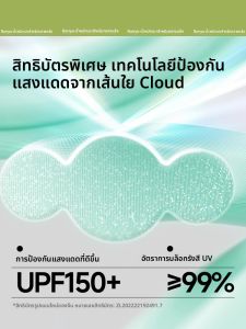 Beneunder | UV Protection Thin Outdoor Anti-slip Breathable Gloves