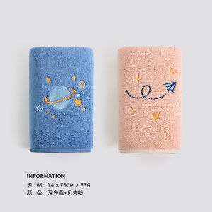 Grace Antibacterial Towel Water Absorption Face Washing at Home Men Women Adult Quick-Drying Hair Coral Velvet Bath Couple