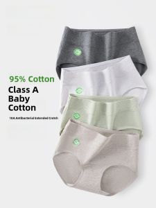 PIER N°5 | Herbal Initial Color Extended Crotch Pure Cotton Womens Underwear Antibacterial Seamless A Class Baby Cotton High Elastic Triangle Shorts