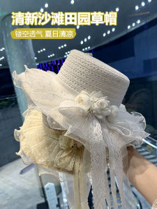 Elegant Floral Lace Bow Flat Top Straw Hat Women Summer Sweet Girl Beach Holiday Photography Sun Protection Large Brim Hat