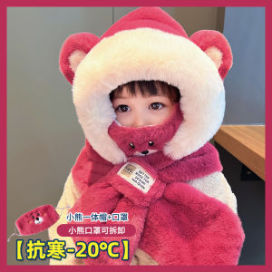 Thickened Plush Integrated Hat Childrens Winter Straw Bear Cartoon Warm Cute Girls Hat Fluffy Soft Material Kids Accessories
